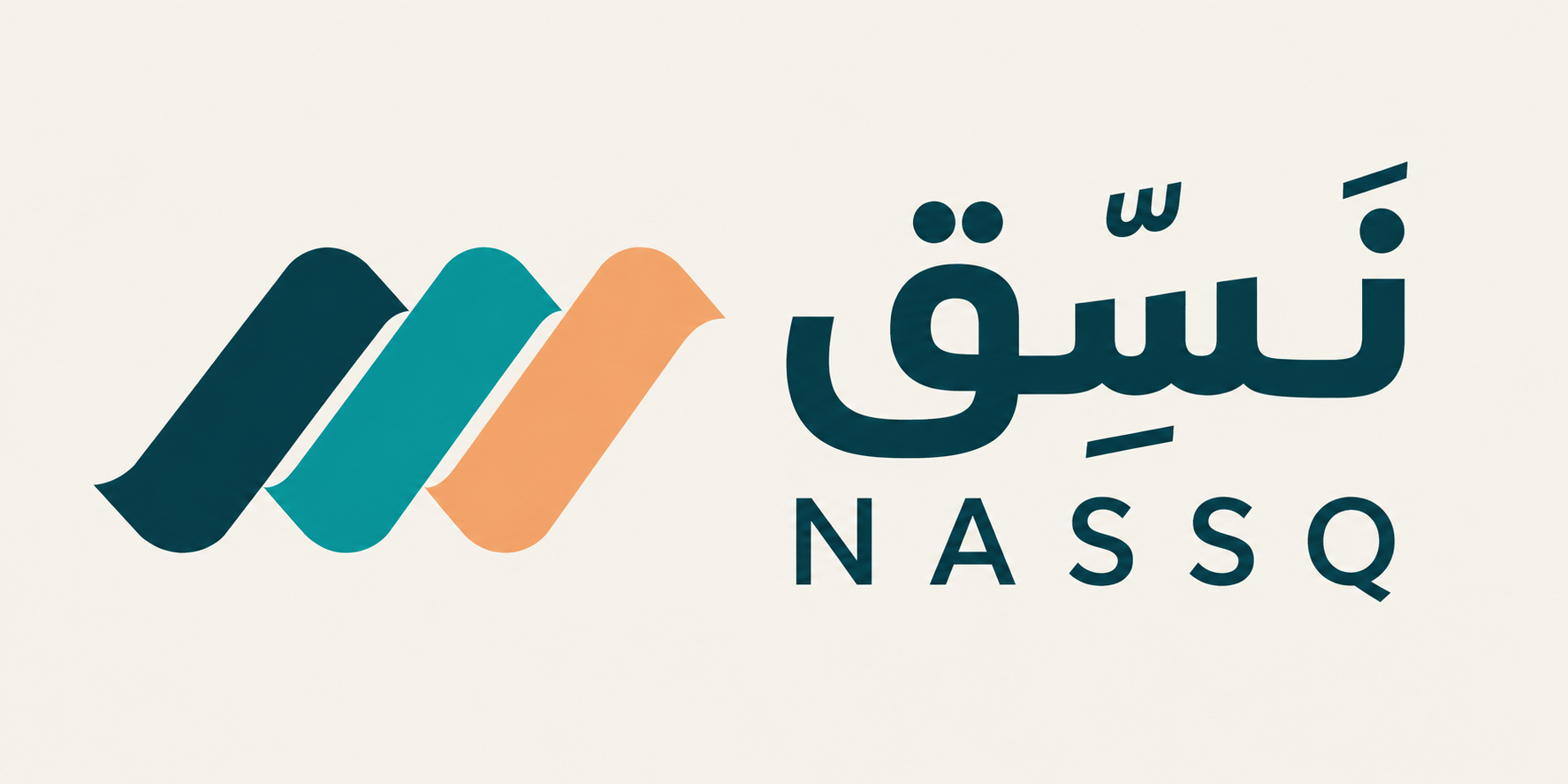 نَسِّق | NASSQ